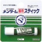 [nk] близко . родственная фирма men ta-m лекарство для палочка постоянный (4g/ 1 шт. ) крем для губ 