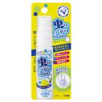 【医薬部外品】 近江兄弟社 虫よけミスト ポケット (25ml) 逆さまにして使える、便利な虫よけミスト