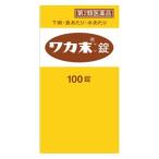 [ no. 2 вид фармацевтический препарат ] [ есть перевод ] использование временные ограничения :2026 год 7 месяц 31 день klasie лекарства waka конец таблеток (100 таблеток ) внизу .* еда на * вода на 