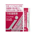 ショッピングインフルエンザ クラシエ薬品 竹茹温胆湯エキス顆粒 i (8包)　【第2類医薬品】　風邪 インフルエンザ せき たんに  [漢方 カンポウ専科 顆粒]　チクジョウンタントウ