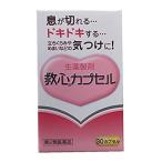 [ no. 2 вид фармацевтический препарат ]. сердце производства лекарство . сердце Capsule F (30 Capsule ) сырой лекарство производства .