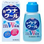 [ no. 2 вид фармацевтический препарат ][ME] новый unako-wa прохладный (55mL)...* насекомое ....