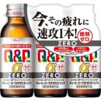 ¡Ú»ØÄê°åÌôÉô³°ÉÊ¡Û ¶½Ï ¥¥å¡¼¥Ô¡¼¥³¡¼¥ï ¦Á ZERO (¥¢¥ë¥Õ¥¡¥¼¥í) ¥É¥ê¥ó¥¯ (100ml¡ß3ËÜ) ÈèÏ«²óÉü¤Ë