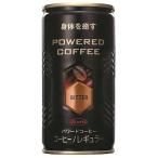【※ 30本セット】  コーワ パワードコーヒー レギュラー (190g) 缶コーヒー