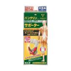 【※】 バンテリンコーワサポーター ひざ専用 しっかり加圧 ホワイト Lサイズ(1個入)