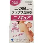 【ME】【第3類医薬品】 小林製薬 ニノキュア (30g)