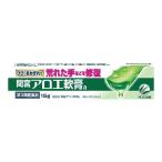 【第3類医薬品】 小林製薬 「間宮」アロエ軟膏 (15g) ひび、あかぎれで荒れた手などを修復