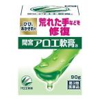 ¡ÚÂè3Îà°åÌôÉÊ¡Û ¾®ÎÓÀ½Ìô ¡Ö´ÖµÜ¡×¥¢¥í¥¨Æð¹Ñ (90g) ¤Ò¤Ó¡¢¤¢¤«¤®¤ì¤Ç¹Ó¤ì¤¿¼ê¤Ê¤É¤ò½¤Éü