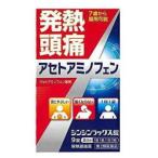 [ no. 2 вид фармацевтический препарат ]sinsin Lux таблеток выцветание to amino крыло (9 таблеток ) повышение температуры головная боль .