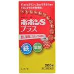 [ME]sionogipoponS плюс (200 таблеток ) [ указание no. 2 вид фармацевтический препарат ] нехватка .... питание ...