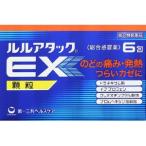 【指定第2類医薬品】 【ME】 第一三共ヘルスケア　ルルアタックEX　顆粒(6包入)　のどの痛み 発熱 鼻づまりに かぜ薬　