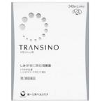 【第1類医薬品】【※】 トランシーノII (240錠) 錠剤 皮膚薬 肝斑 (かんぱん) 改善薬