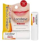 【A】 第一三共ヘルスケア ロコベース リペア リップクリーム 3g 口唇保護クリーム 化粧品