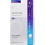 【医薬部外品】 第一三共ヘルスケア トランシーノ 薬用ホワイトニング マスク EX (20ml×4枚) シートマスク