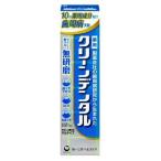 第一三共ヘルスケア クリーンデンタル 無研磨 a (90g) 歯磨き粉