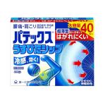 【第3類医薬品】 パテックス うすぴたシップ (冷感タイプ）40枚 湿布