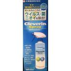 【※】 クレベリン　スプレー　300ｍｌ　除菌　消臭　　　　　　　　　　　　　　　　　　　　　　　　ウィルス・菌・ニオイを除去