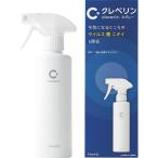 【※】 大幸薬品 クレベリン スプレー (300ml) 気になるところの浮遊するウイルス・菌・ニオイを除去