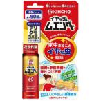  gold chouiya. насекомое menda-60 кнопка (30mL) промежуток ... one кнопка не .. насекомое для 