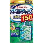 虫コナーズ プレートタイプ 150日用 無臭(1個入)　ベランダ・軒下用