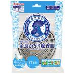 Yahoo! Yahoo!ショッピング(ヤフー ショッピング)【※】 キンチョウ かとり線香皿 吊り下げ式 （1個） 携帯用 蚊とり線香 置き皿