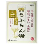 【第2類医薬品】【※】 大鵬薬品 塩釜さふらん湯 (8包)　手足腰の冷え症 頭痛・めまい・不眠に