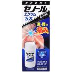 大鵬薬品　ゼノール エクサムＳＸ (43g)　【第2類医薬品】　肩 腰の痛みに フェルビナク3%配合