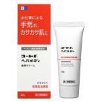 [ no. 2 вид фармацевтический препарат ] рисовое поле сторона Mitsubishi пальто fhepameti(40g) вода работа по причине рука .. и т.п.. сухой ..