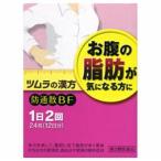 ¥Ä¥à¥é´ÁÊý ËÉÉ÷ÄÌÀ»»¶ BF ¥¨¥¥¹ðùγ (48Êñ) ¡ÚÂè2Îà°åÌôÉÊ¡Û 1Æü2²ó¡¡¤ªÊ¢¤Î»éË䬵¤¤Ë¤Ê¤ëÊý¤Ë¡Ú£Á¡Û