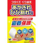 日廣薬品 プラチナバン No.324 M (38枚入)