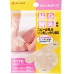 nichi van spill лента (32 листов входит )