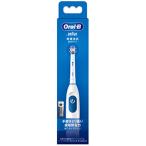 [y] P&amp;G Brown Oral B p подставка контроль DB5010N голубой ( 1 шт. ) электрический - щетка корпус 