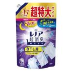 【nk】 レノア 超消臭 1WEEK 柔軟剤 夜干し用 アクアナイトシャボン 詰替 (1510mL) 洗濯洗剤 液体