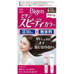 ビゲン スピィーディカラー クリーム 4 ライトブラウン (1個) 短時間でしっかり白髪染め