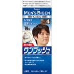 Yahoo! Yahoo!ショッピング(ヤフー ショッピング)メンズビゲン ワンプッシュ 白髪染め 4 ライトブラウン （1個） クリームタイプ