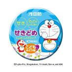 【指定第2類医薬品】 浅田飴 こども せきどめ シュガーレスドロップ ぶどう味 (30錠) せき・のどのいたみに 【指定濫用防止医薬品】