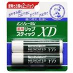 【医薬部外品】 ロート製薬 メンソレータム 薬用リップスティック XD (4gX2個パック) スキンケア リップ