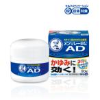 [ no. 2 вид фармацевтический препарат ] [ME] men so letter mAD крем m (90g) сухой по причине .... кожа f......... насекомое ...