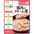 Yahoo! Yahoo!ショッピング(ヤフー ショッピング)【※ y】 バランス献立 鶏肉のクリーム煮 （100g） 歯ぐきでつぶせる