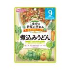 【A】 和光堂 1食分の�