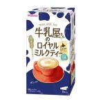 牛乳屋さんのロイヤルミルクティー (13g×8本入) スティック紅茶