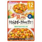 和光堂 具たっぷりグ�