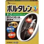 【第2類医薬品】 ボルタレン ACα テープ (7枚入) 腰痛、肩こり、筋肉痛に ゼロメントール