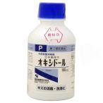 【第3類医薬品】 健栄製薬 日本薬局方 オキシドール (100ml) キズの消毒・洗浄に