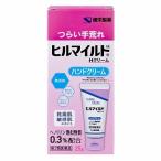 [ no. 2 вид фармацевтический препарат ].. производства лекарство Hill mild H крем (25g) крем для рук ... рука ...