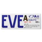 イブA 60錠　【指定第2類医薬品】 痛み、熱に　イブプロフェン配合製剤　[ 生理痛　頭痛 歯痛 咽頭痛など ]