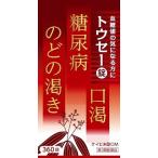 【第3類医薬品】【※】 大峰堂薬品工業 トウセー錠 ケイヒ末錠OM (360錠)