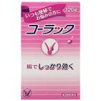 [ no. 2 вид фармацевтический препарат ] Taisho производства лекарство ko- подставка (120 таблеток входить )