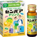  Taisho производства лекарство sempaa напиток (20ml×2 шт. входит ) грейпфрут способ тест [ no. 2 вид фармацевтический препарат ] транспортное средство ... .. головокружение .. прекращение 