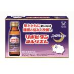 [ указание квази наркотики ]lipobi язык yoru ритм orange & трава способ тест (50ml×10шт.@) сон улучшение non Cafe in сахар вид Zero питание напиток Taisho производства лекарство 